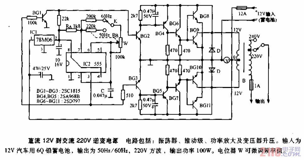 220v转12v电源怎么接线——220v转12v接线图解