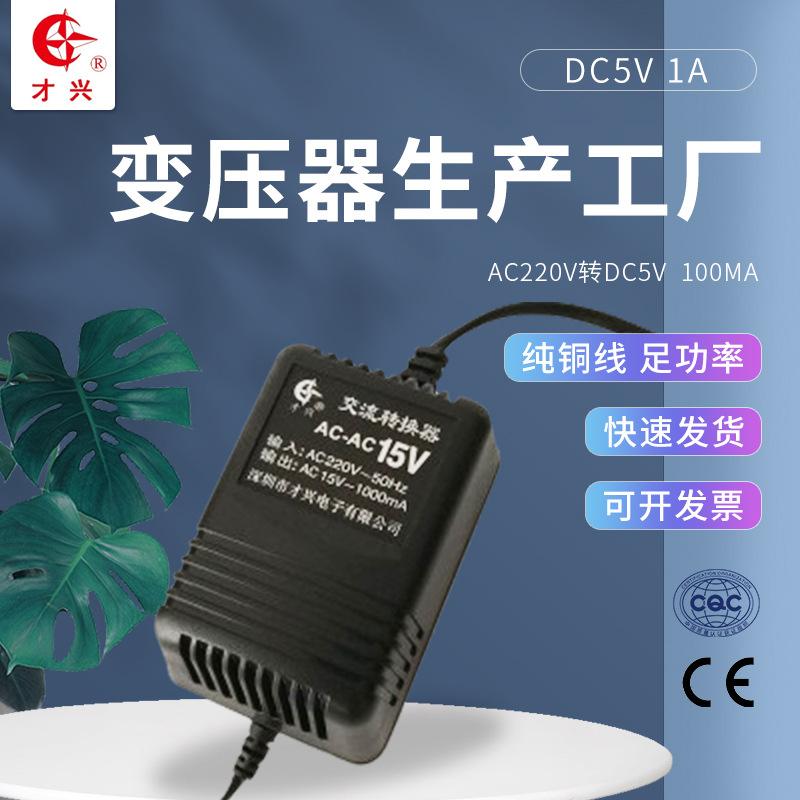 小型变压器220v转12v——小型变压器220v转12v充电器