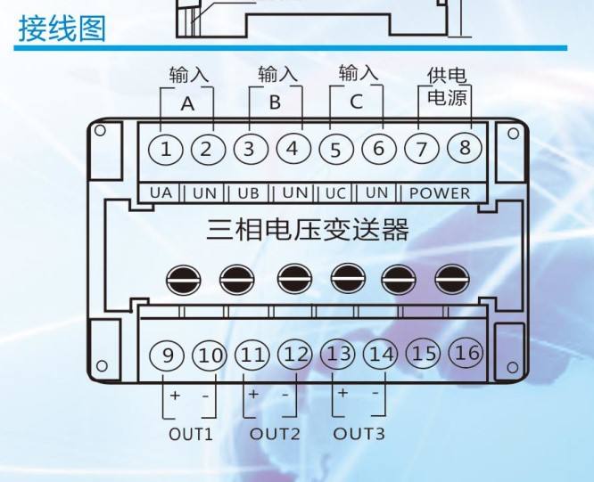 小型变压器220v转12v怎么接线——小型变压器220v转12v24v