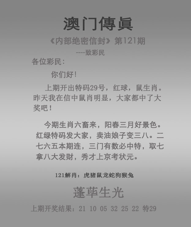 新澳门今晚开奖结果——新澳门今晚开奖结果开奖记录查询表下载