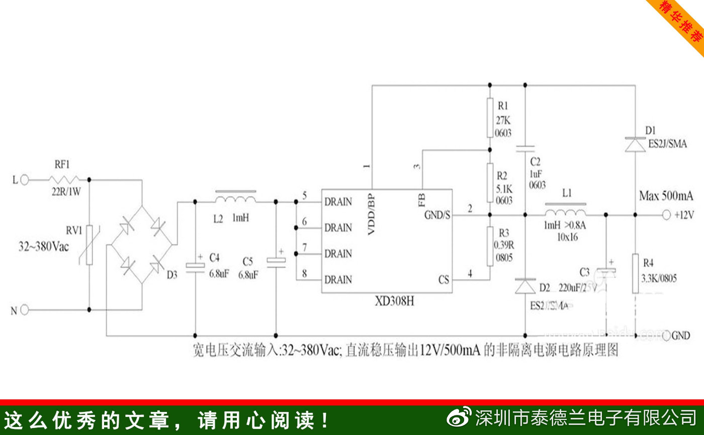 220v怎么转换12v——220V怎么转换成36V