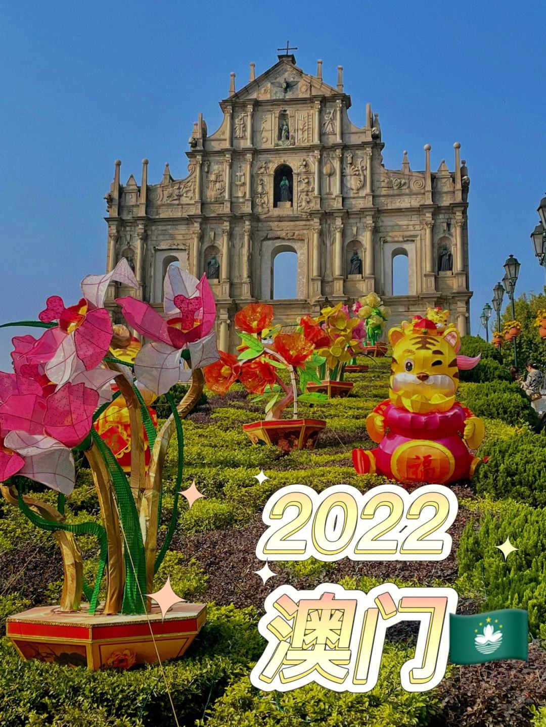 2022澳门免费资料大全下载——2021澳门免费资料大全手机网