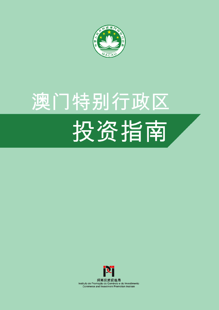 澳门今晚开奖结果2023澳门——澳门今晚开奖结果2023澳门200期开什么