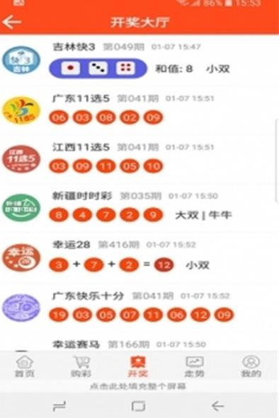 新澳门精准资料期期精准——新澳门精准资料期期精准挂牌