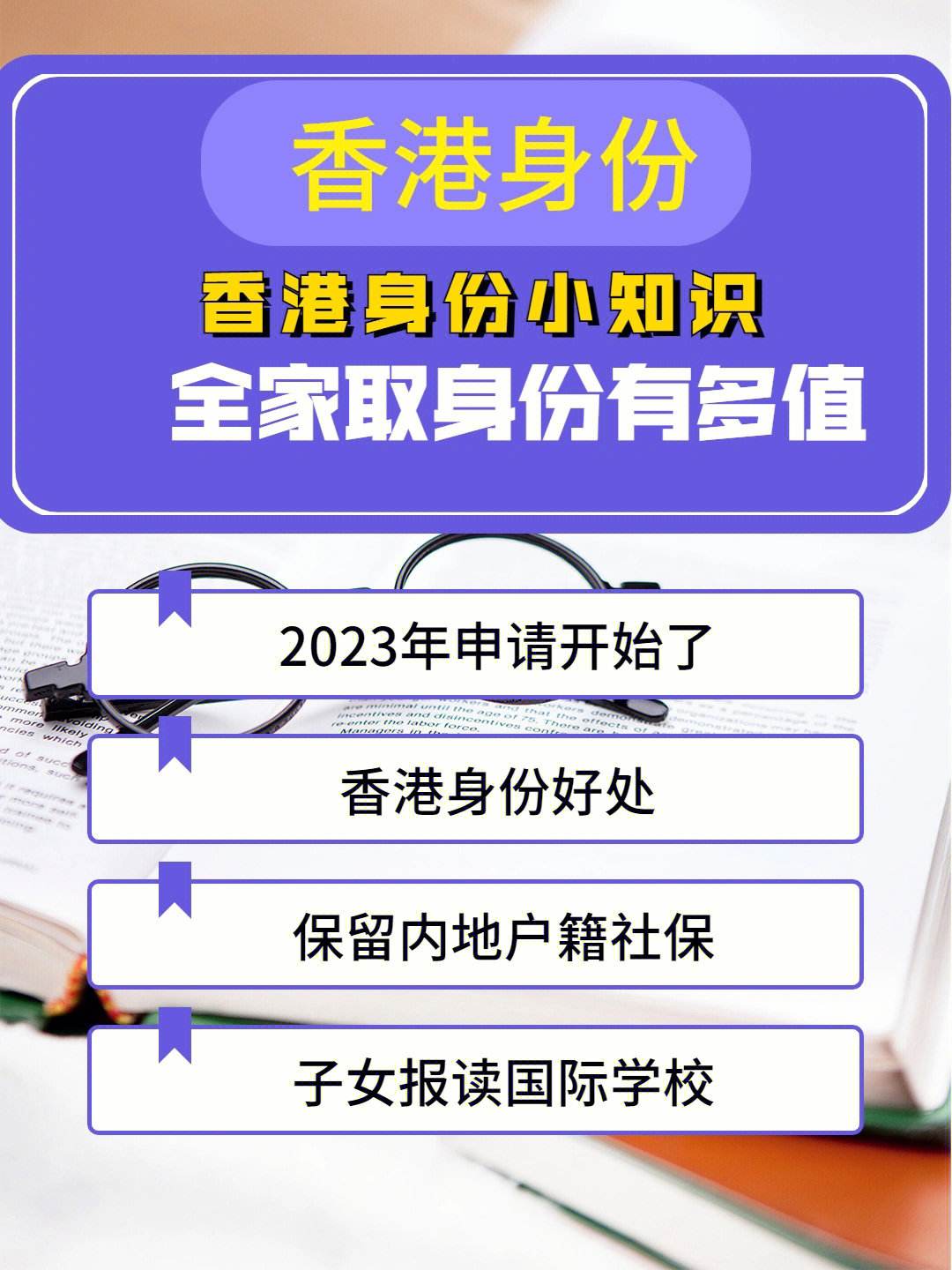 关于香港资料大全+正版资料2023年香港管家婆的信息