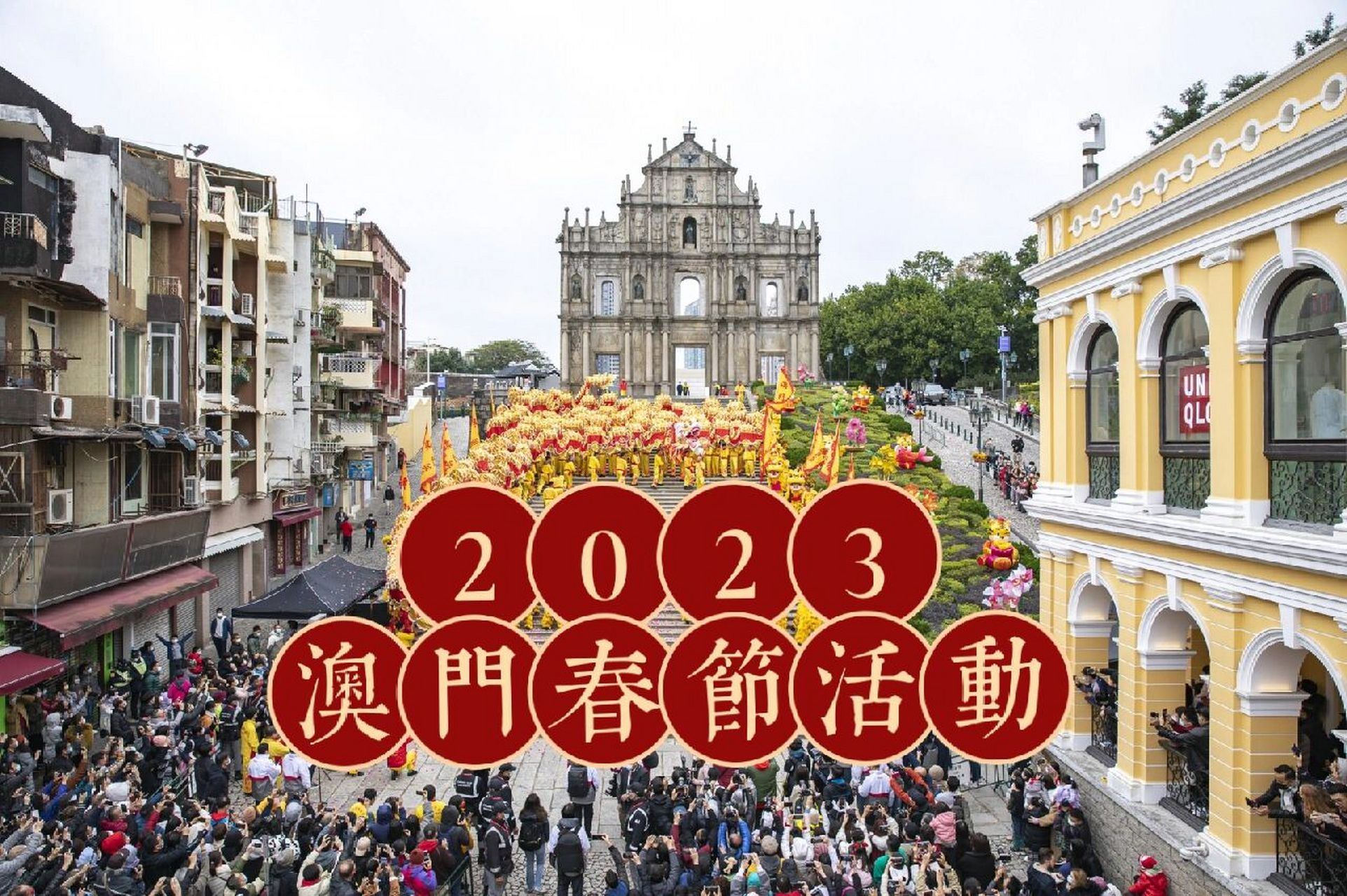 2023溴门免费资料大全——澳门精选免费资料大全321期