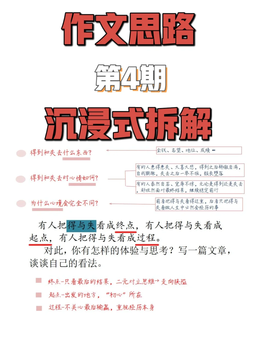 将新时代改革开放进行到底作文800字——将新时代改革开放进行到底作文800字高中