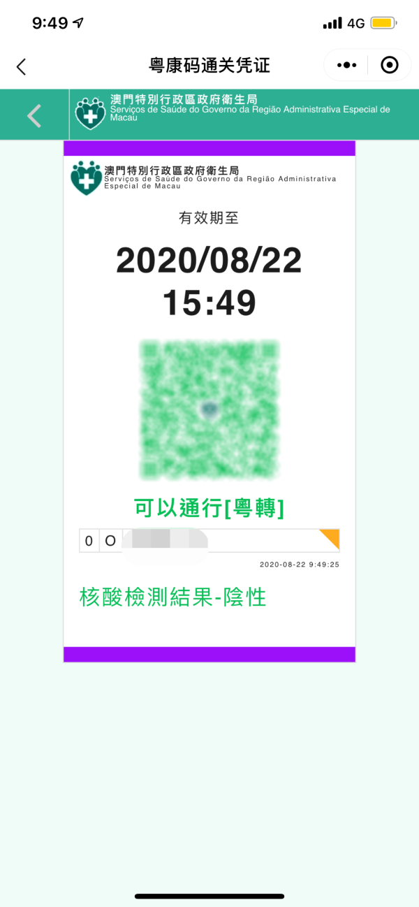 今晚开什么码——今晚开什么码澳门开奖