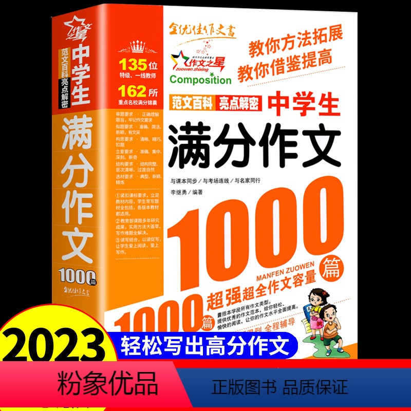 正版资料大全精选——正版资料大全精选下载