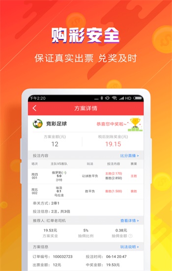 新澳门正版资料查询免费——澳门正版资料免费大全2020+资料