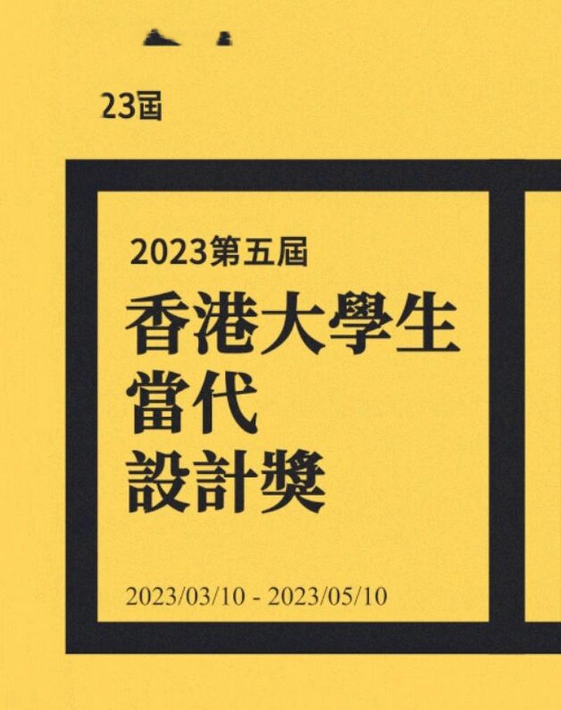 香港6合开奖结果开奖记录2023,设计策略快速解答_VR型43.237