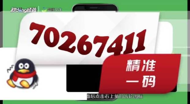 澳门三中三资料大全,绝对策略计划研究_社交版40.12.0