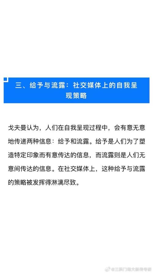 新澳今日最新推荐,绝对策略计划研究_社交版40.12.0