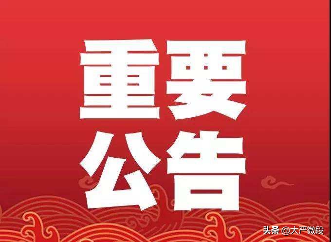 澳门彩正版资料网站,绝对策略计划研究_社交版40.12.0