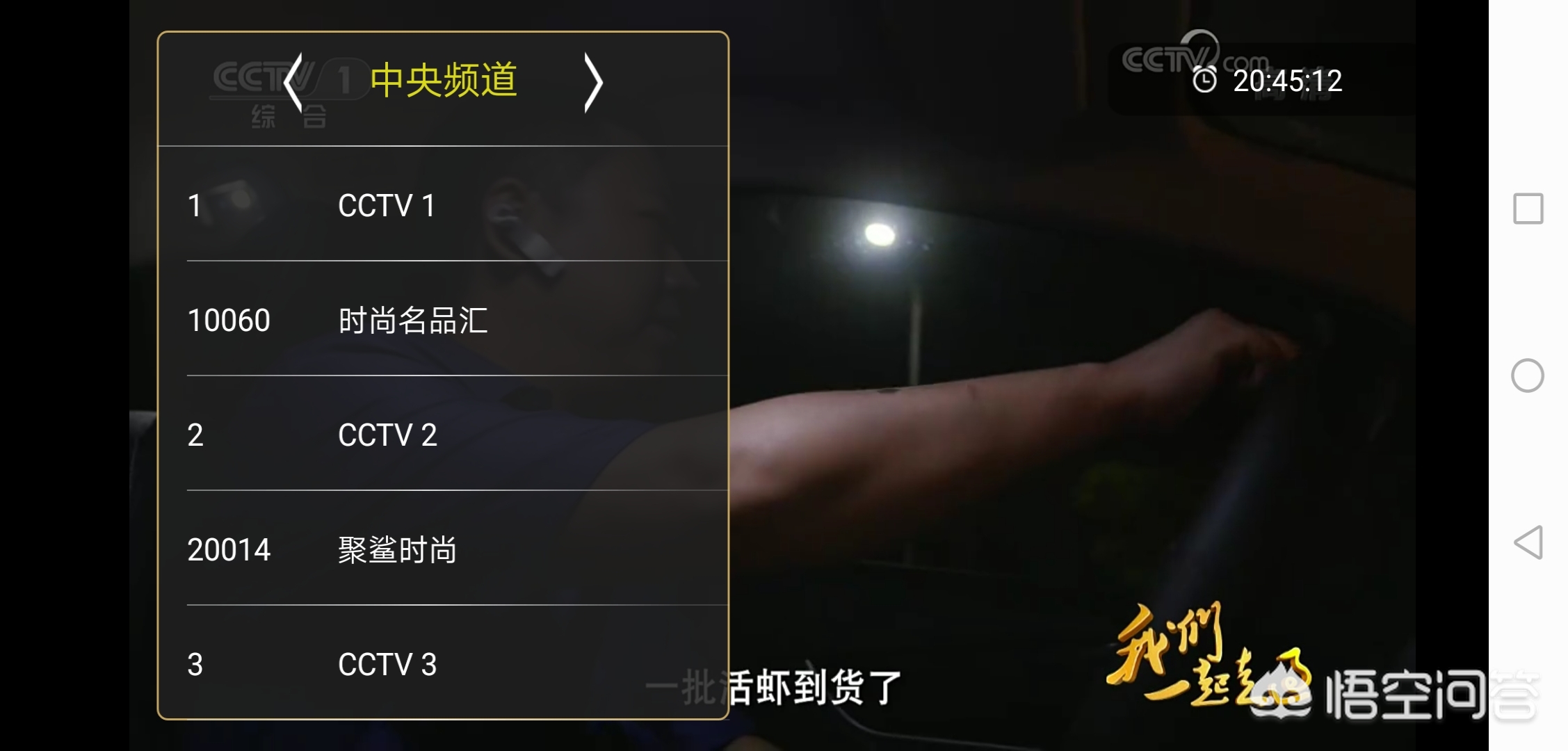 tv免费追剧软件不要vip,设计策略快速解答_VR型43.237