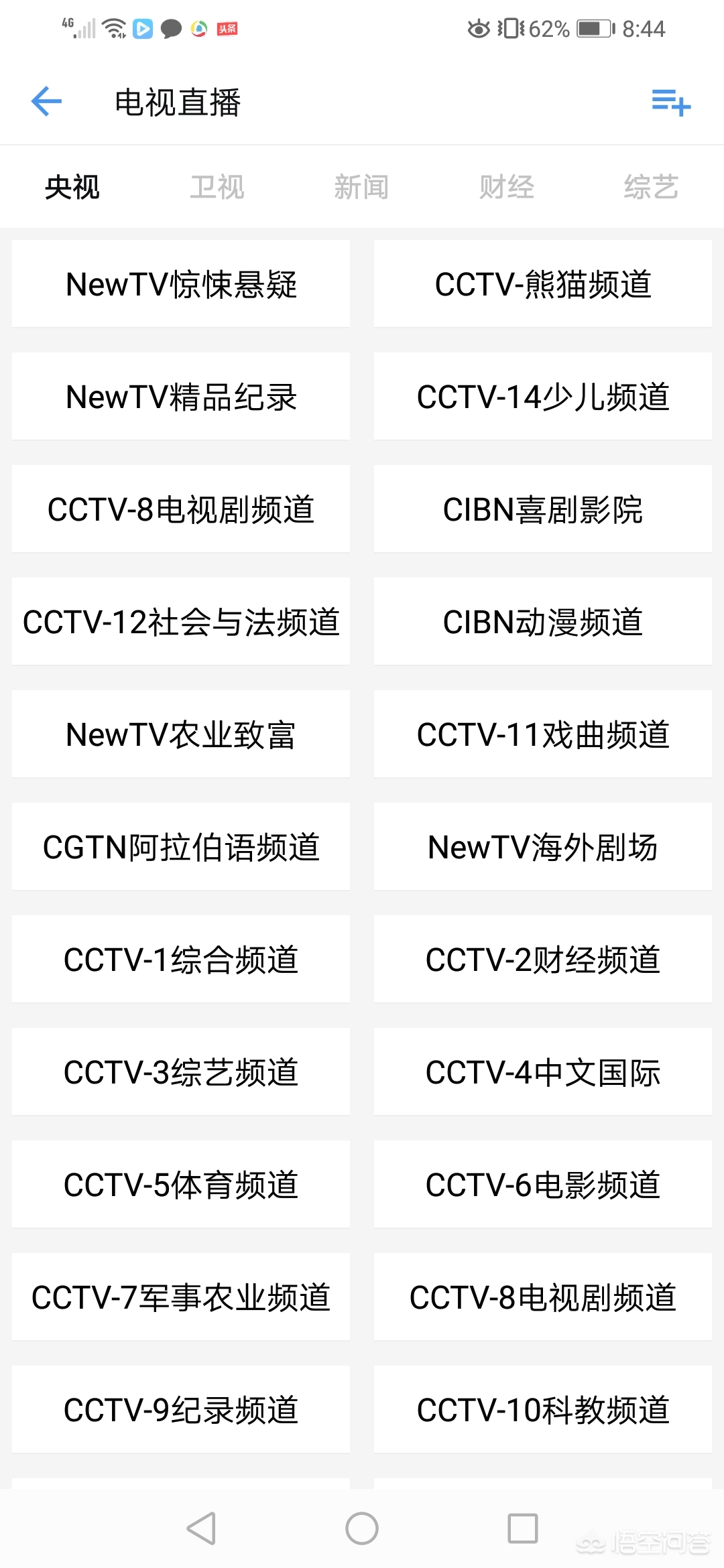 tv免费追剧软件不要vip,设计策略快速解答_VR型43.237