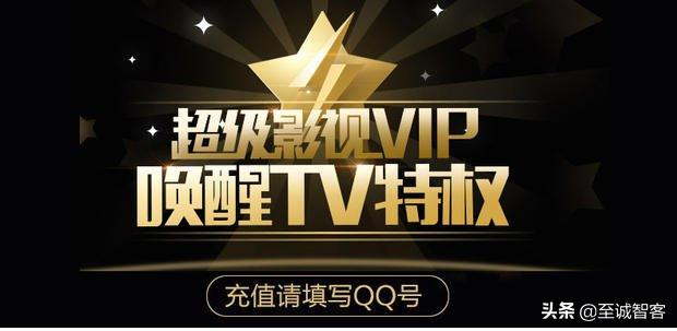 tv免费追剧软件不要vip,设计策略快速解答_VR型43.237