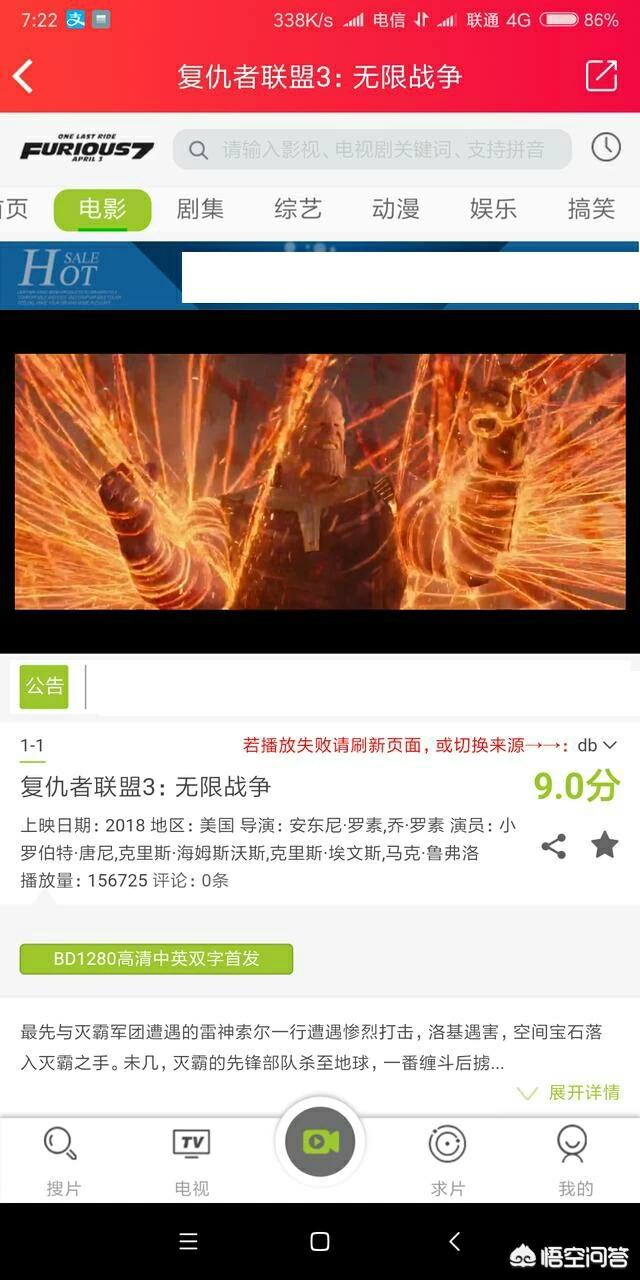 哪个软件追剧不用vip,设计策略快速解答_整版DKJ656.74