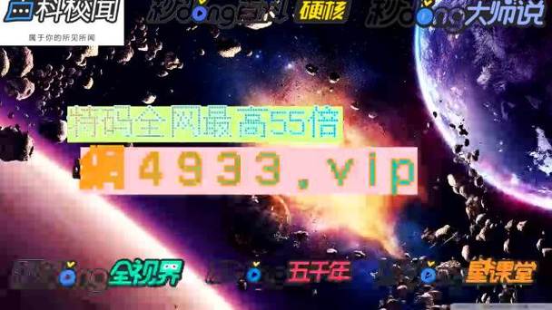 4949澳门2023年免费资料,真实经典策略设计_VR型43.237