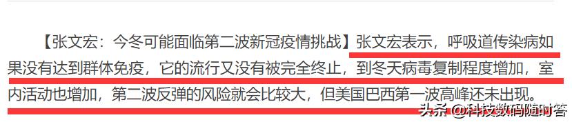 四肖八码精准资料期期准i,绝对策略计划研究_社交版40.12.0