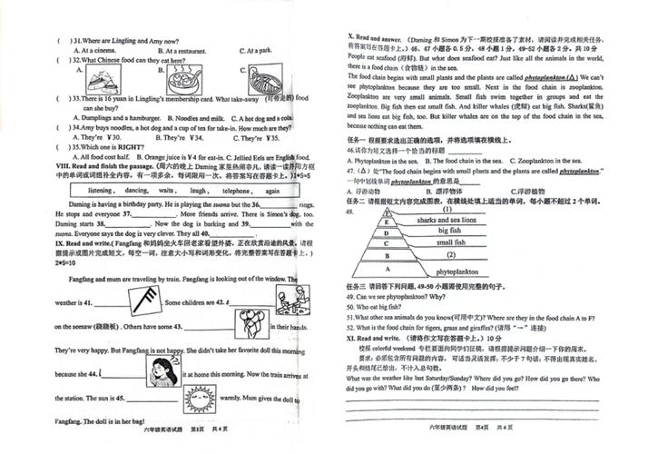 新澳门六开资料查询2024,绝对策略计划研究_社交版40.12.0