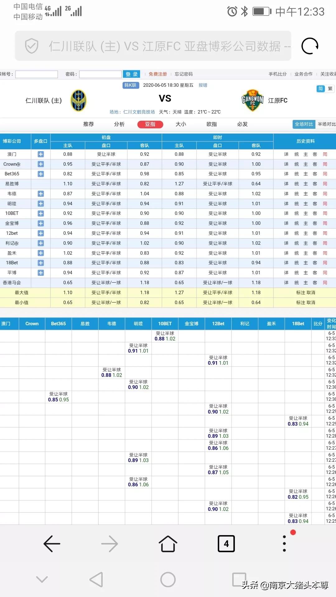 马会传真新澳门,真实经典策略设计_VR型43.237