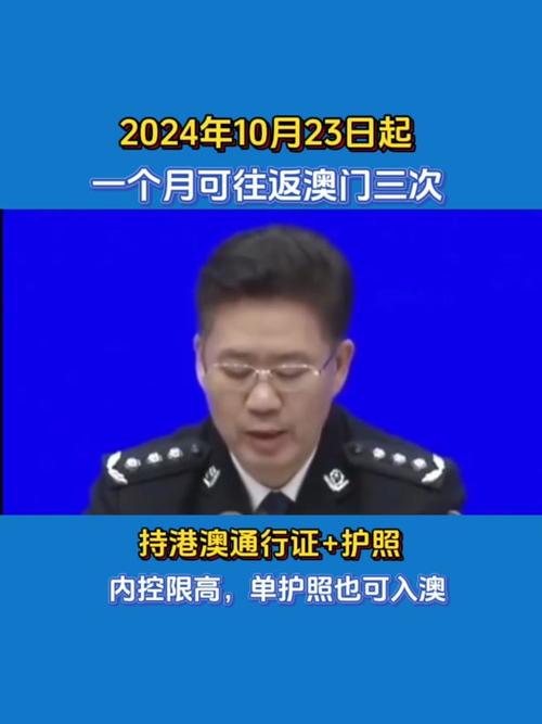 澳门六开奖结果2024开,设计策略快速解答_VR型43.237