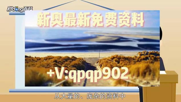 2024年澳门正版资料生肖表,真实经典策略设计_VR型43.237