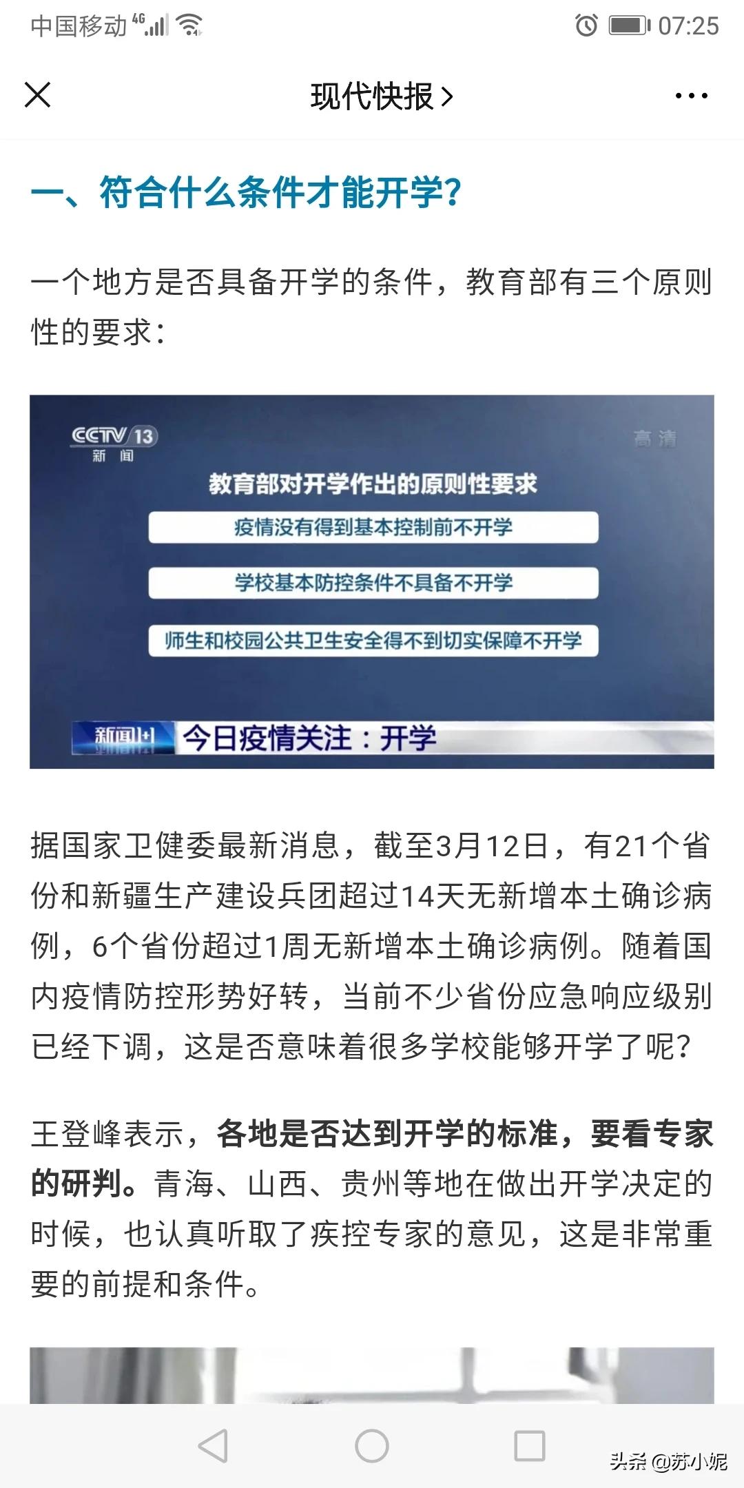 新澳门彩历史开奖结果走势图表,设计策略快速解答_整版DKJ656.74