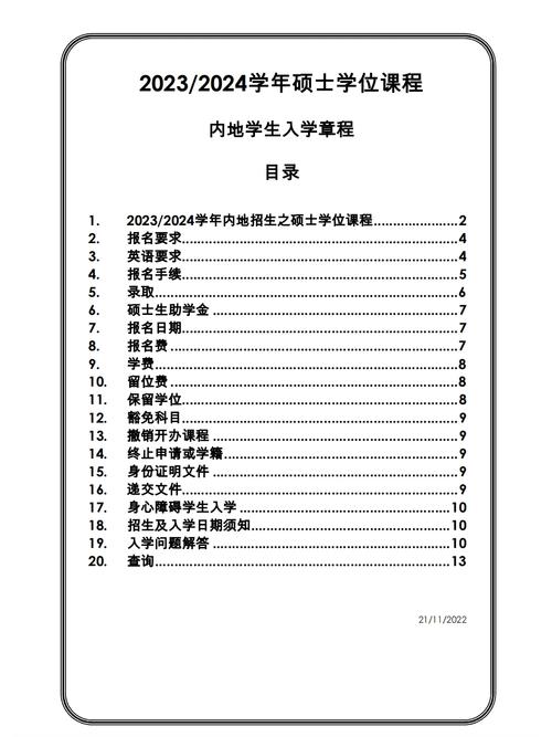 2023澳门正版资料免费网站,绝对策略计划研究_社交版40.12.0