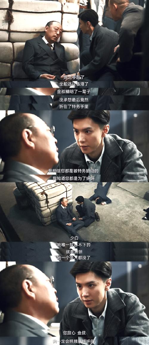 暗夜与黎明电视剧免费版,绝对策略计划研究_社交版40.12.0