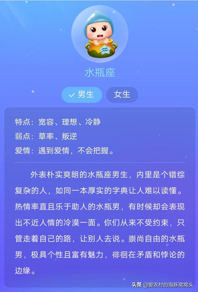 水瓶座今日最准的运势,设计策略快速解答_整版DKJ656.74