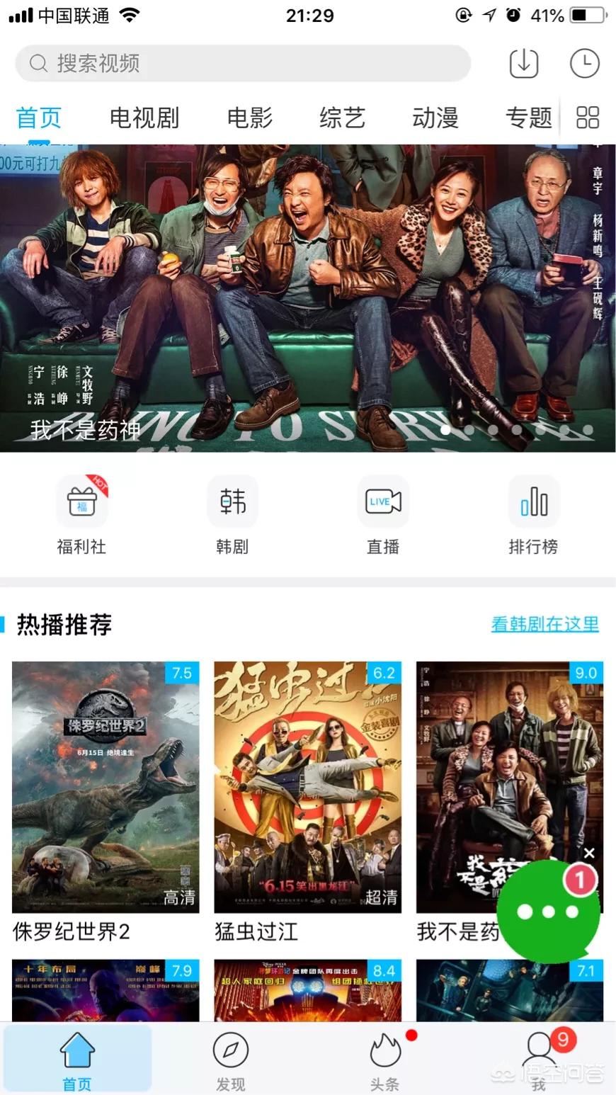 有什么软件可以一起追剧,设计策略快速解答_整版DKJ656.74